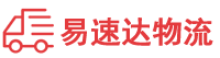 邵阳到张湾区物流公司